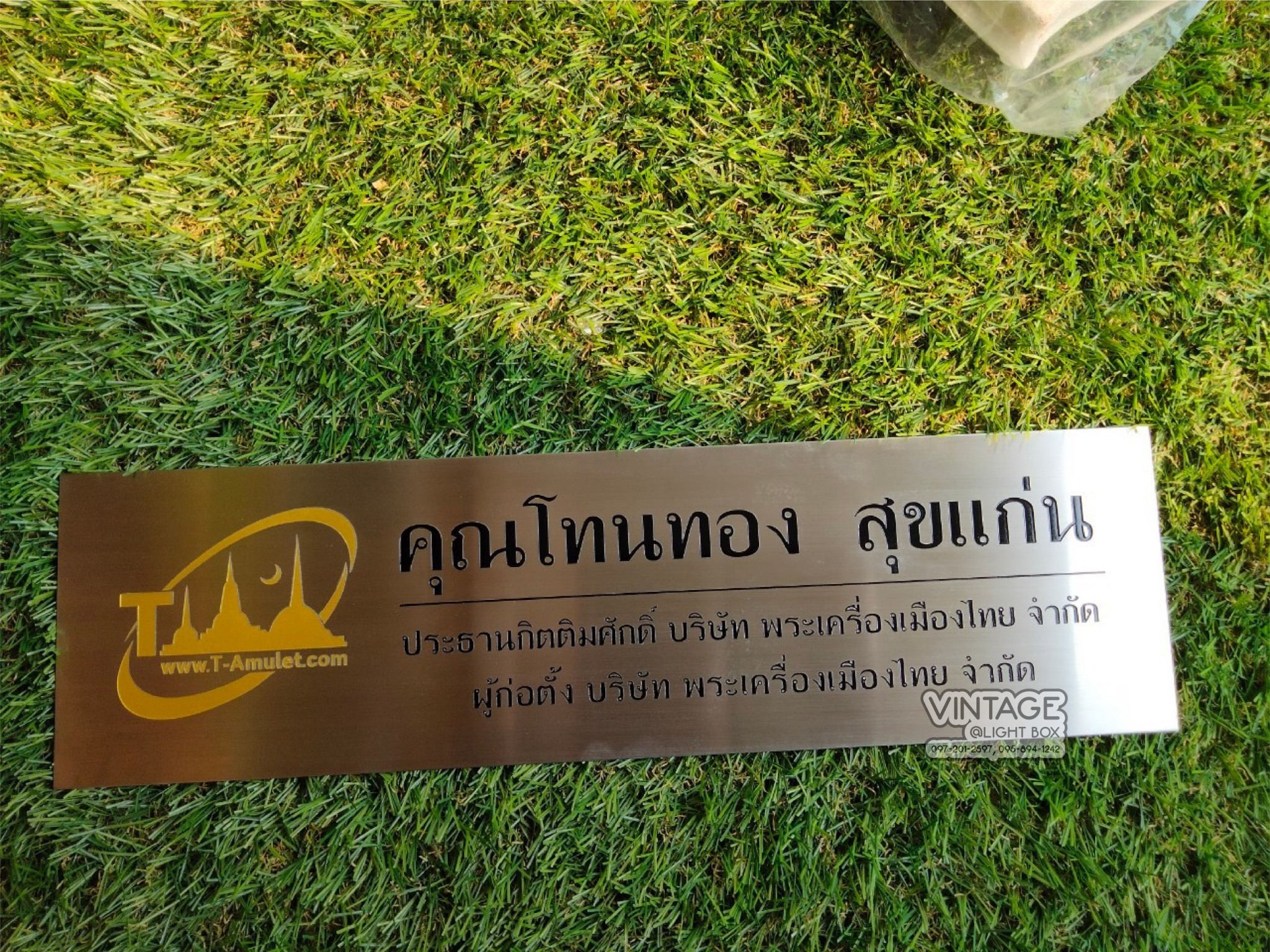 ป้ายกัดกรด