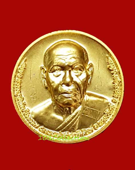 เหรียญโภคทรัพย์ หลวงพ่อสืบ วัดสิงห์ นครปฐม เสาร์ห้า กะไหล่ทอง ปี ๒๕๕๓ มีจาร กล่องเดิม