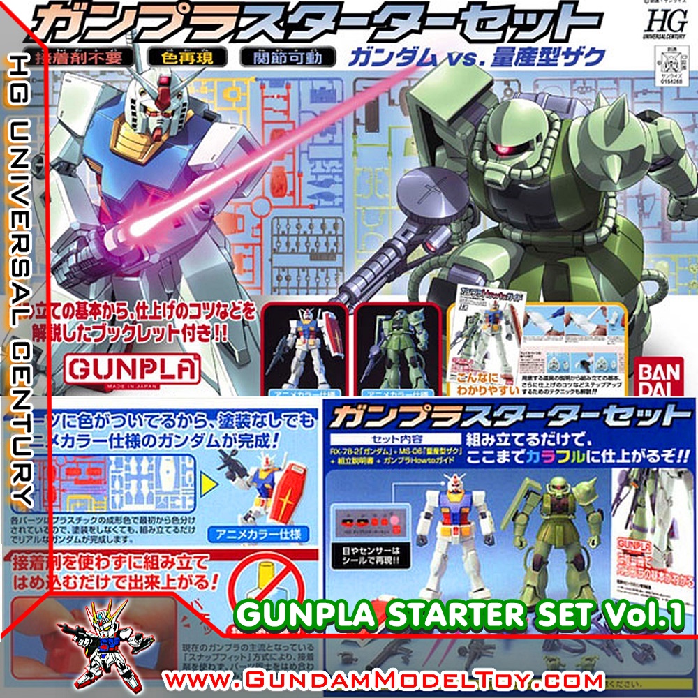 HG 1/144 GUNPLA STARTER SET VOL.1 
