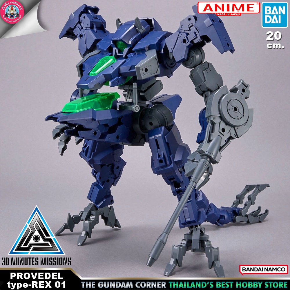 BANDAI ANIME 30MM EEXM GIG-R01 PROVEDEL (type-REX 01) โมเดล กันดั้ม กันพลา PS TOYLAND ร้านพีเอสทอยแลนด์