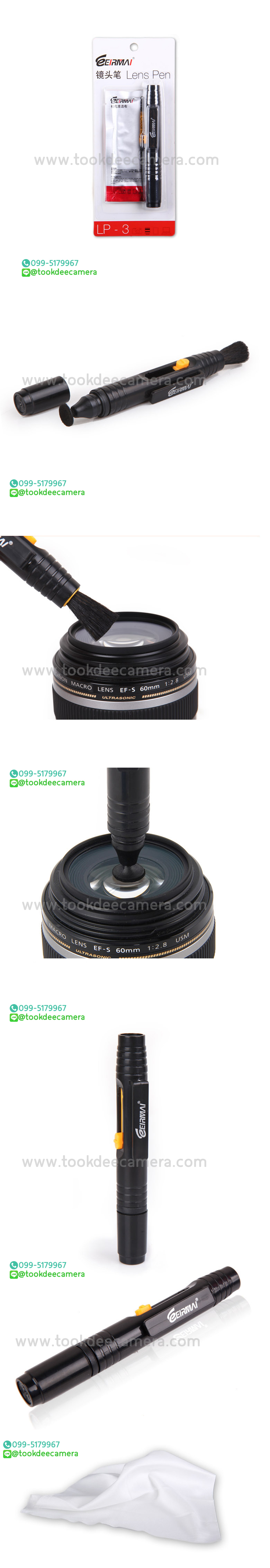 ปากกาทำความสะอาดเลนส์ LensPen EIRMAI LP-3