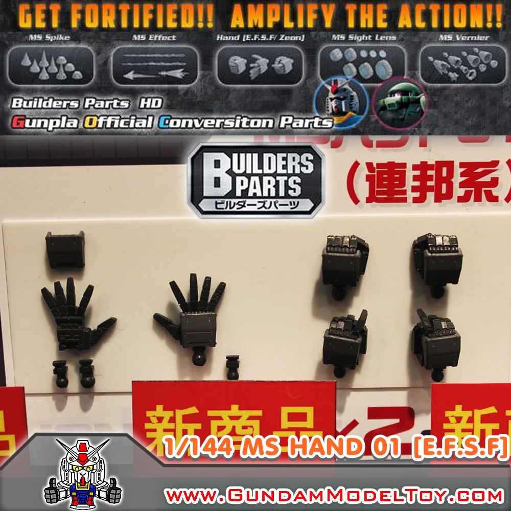 BUILDERS PARTS HD 1/144 MS HAND 01 [E.F.S.F]