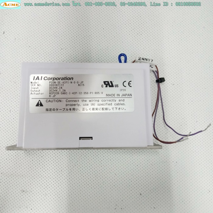 IAI Drive รุ่น PCON-SE-42PI-N-0-0-JP