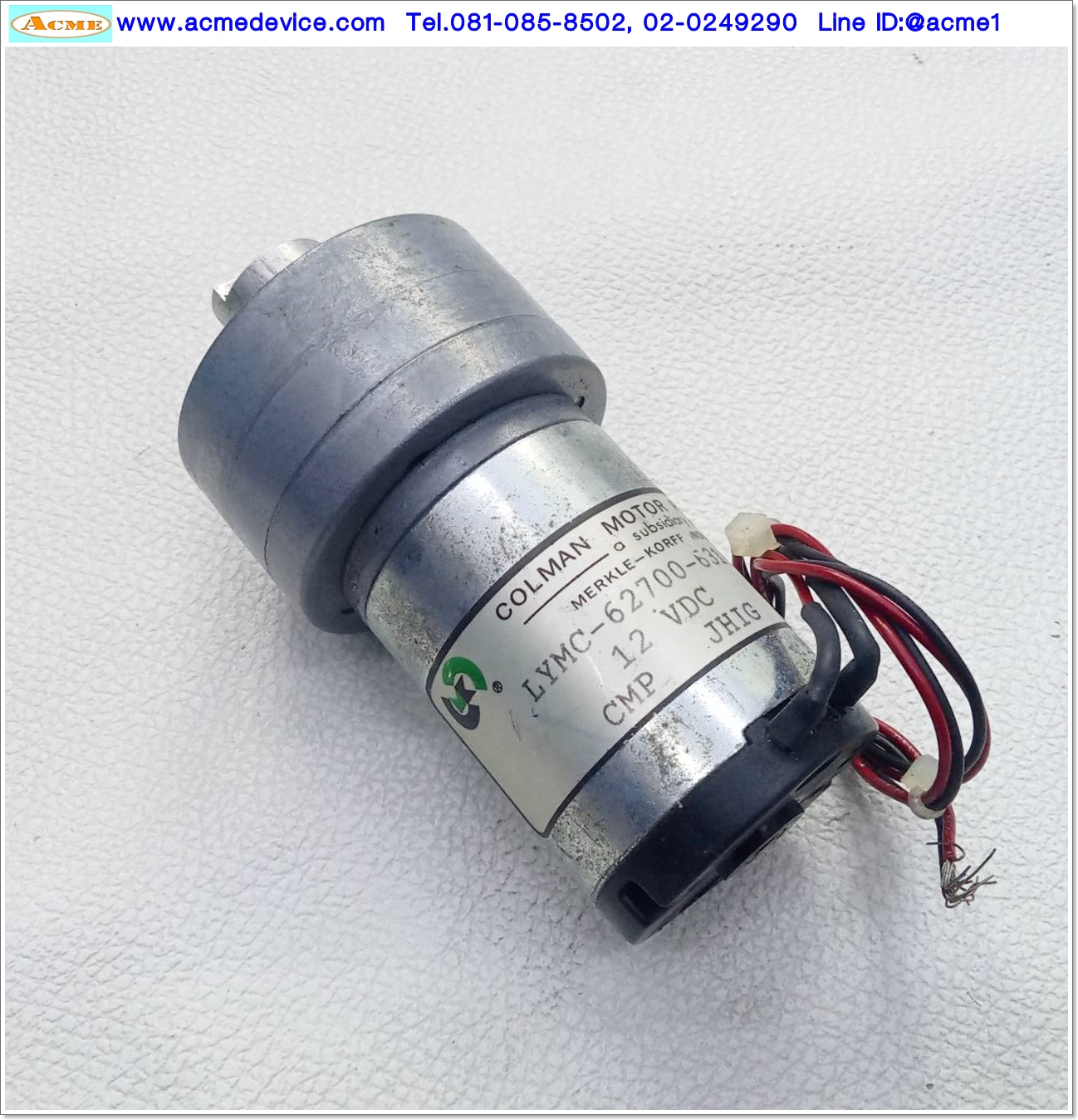 DC Motor Colman รุ่น LYMC-62700-631, 12V, Ratio : 63:1