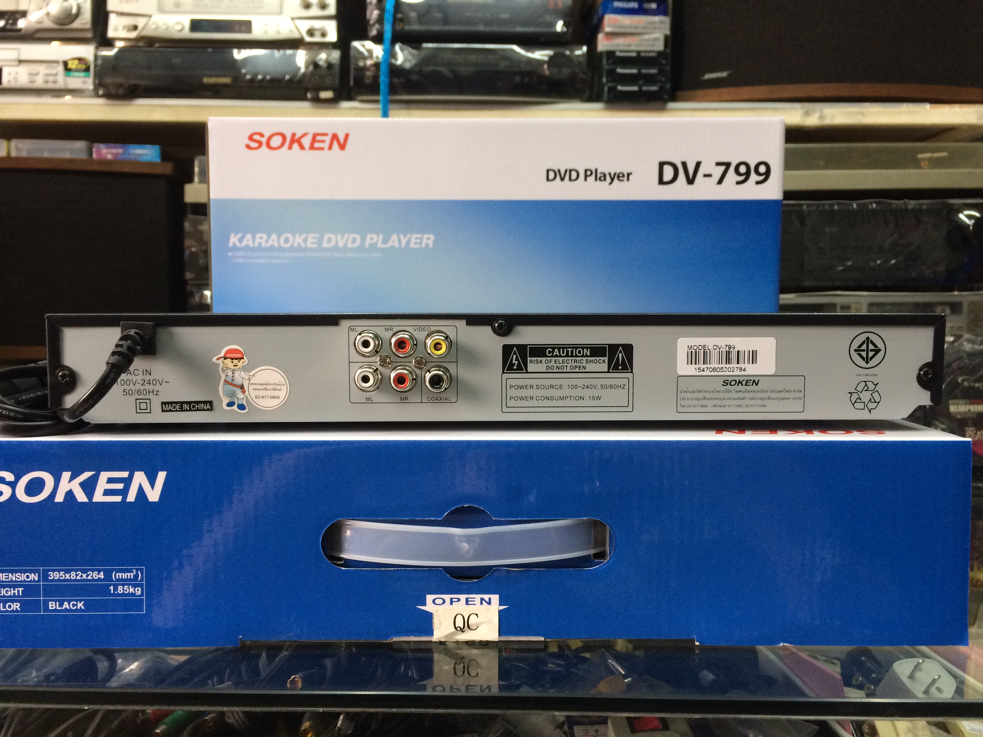 เครื่องเล่น DVD Soken รุ่น DV-799