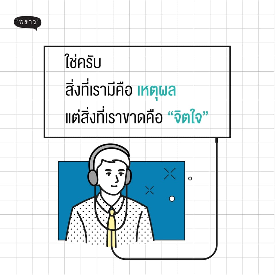 หนังสือเรื่อง INVESTOR MINDSET รู้ทันอารมณ์สร้างกำไรด้วยเหตุผล : ศรุติ โชติเสรีวิทย์ : สำนักพิมพ์ พราว