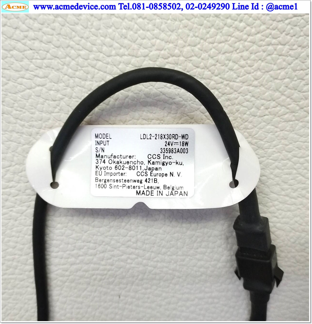 Lighting CCS รุ่น LDL2-218X30RD-WD, 24VDC, 18W (สีแดง), ขนาด 230 mm x 34 mm x 20 mm