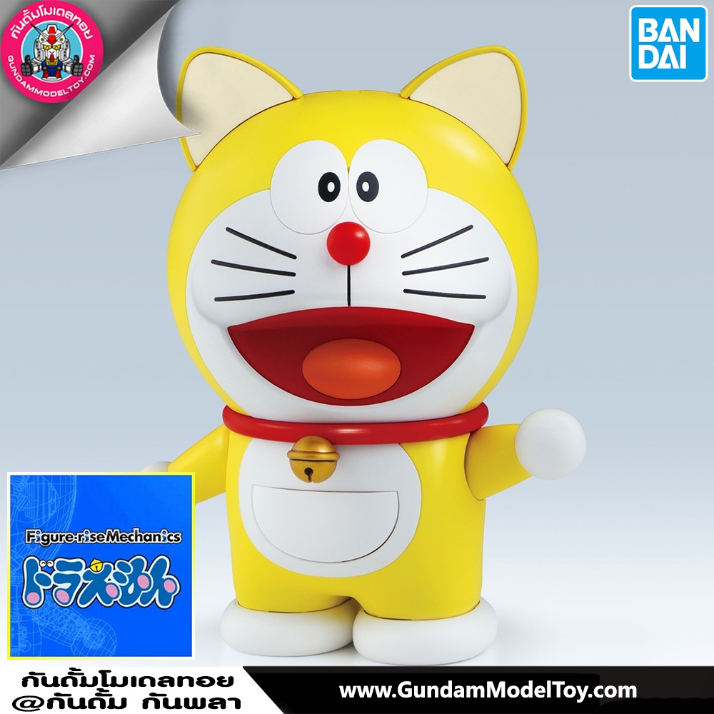 BANDAI ANIME FIGURE-RISE MECHANICS DORAEMON GANSO Ver. โมเดล การ์ตูน อนิเมะ