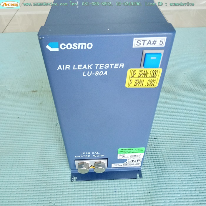 Air Leak Tester Cosmo รุ่น LU-80A, AC100-240V, 50VA (เครื่องเทสรอยรั่ว)