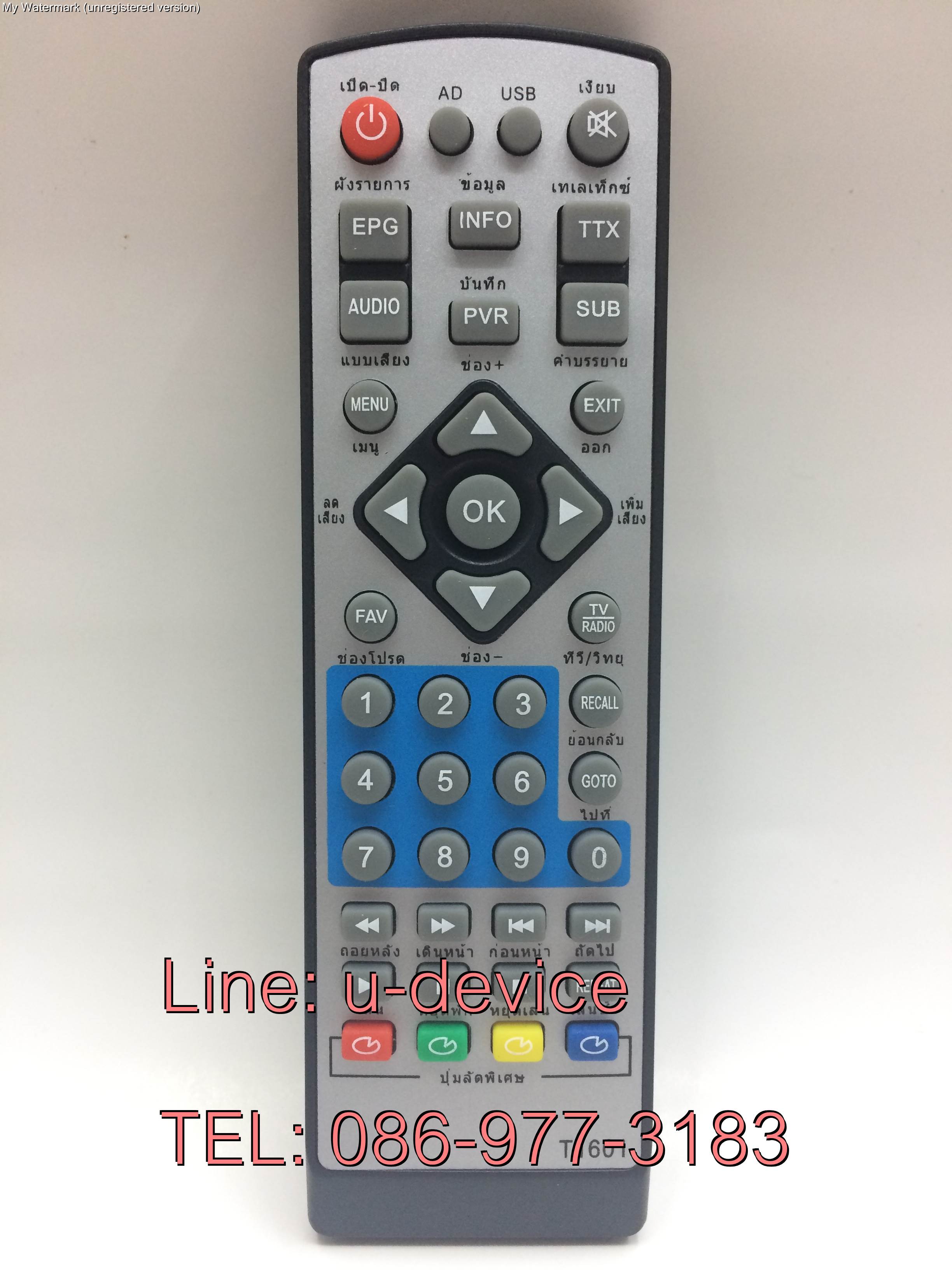 รีโมทกล่องดิจิตอลทีวี UCI รุ่น DVB-T1601