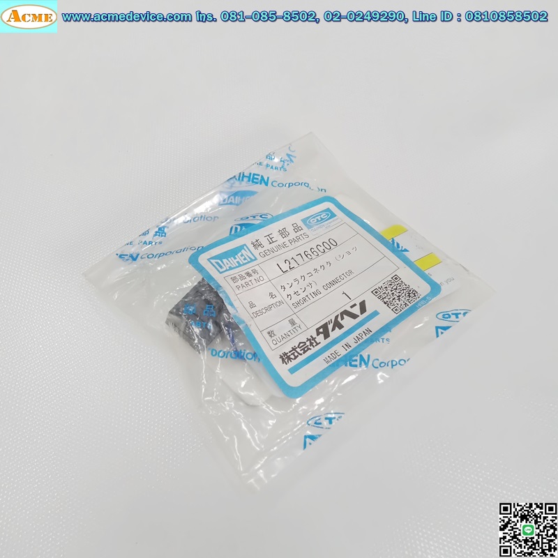 Shorting Connector, CNMCH, L21766C00