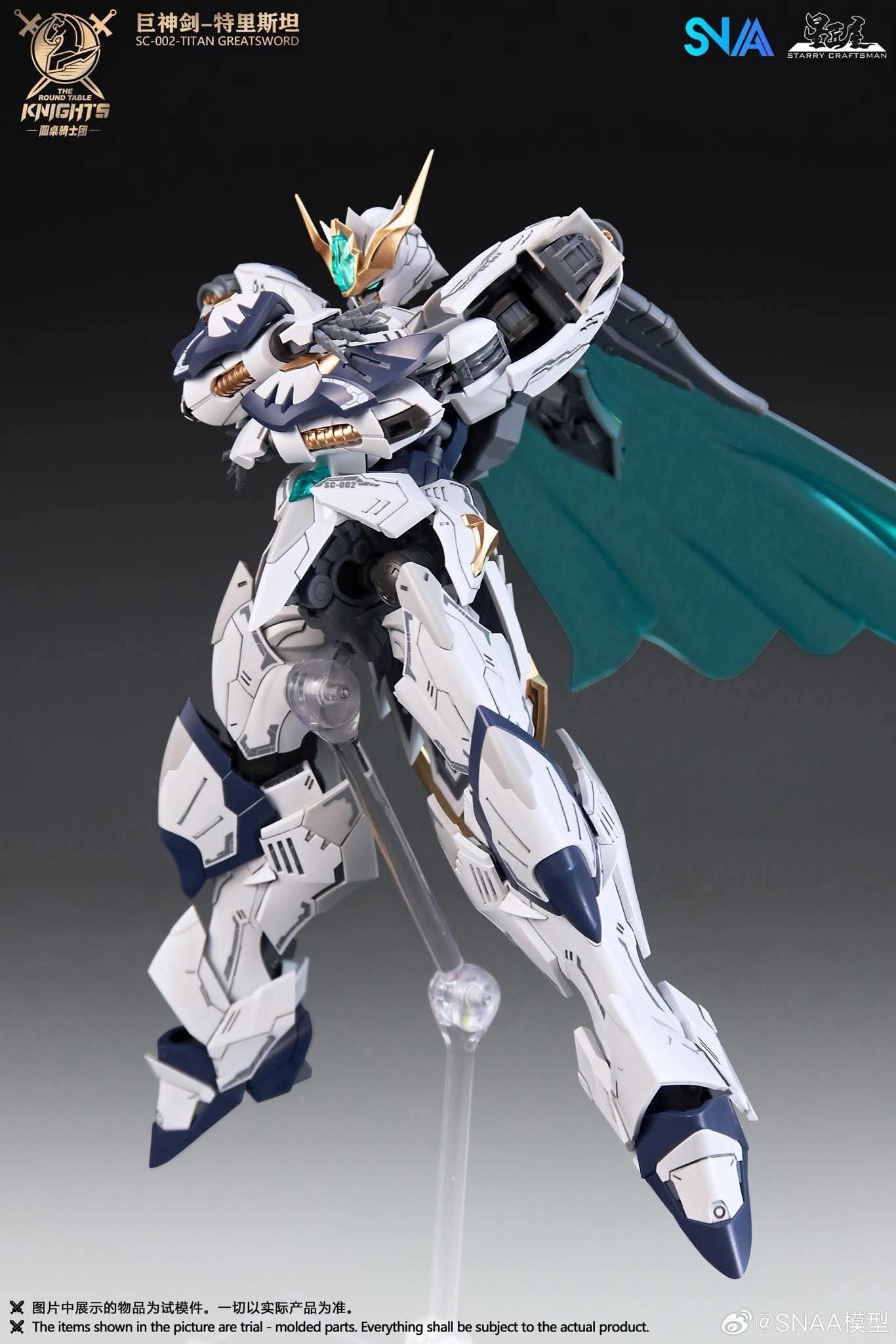 1/144 TITAN GREATSWORD TRISTAN [กล่องมีรอยเล็กน้อยจากการขนส่ง]ค่าย SNAA แถมดีคอลน้ำ Made in China