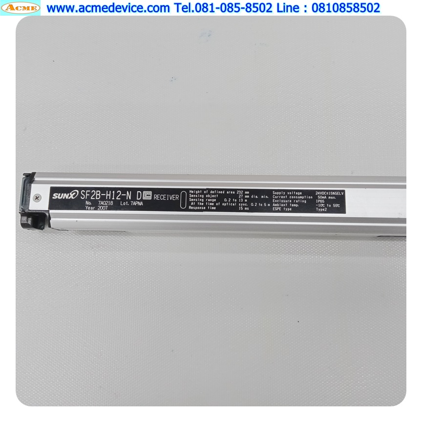 Area Sensor SUNX รุ่น SF2B-H12-N (E) + SF2B-H12-N (D), ยาว 230 mm, ระยะ 0.2 to 13 M (ไม่มีสาย)