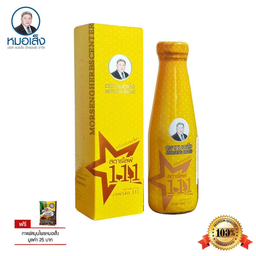 สตาร์ไลฟ์ 111 หรือ ยาบำรุงร่างกาย (ขนาด 200มล.) - ของแท้ 100%