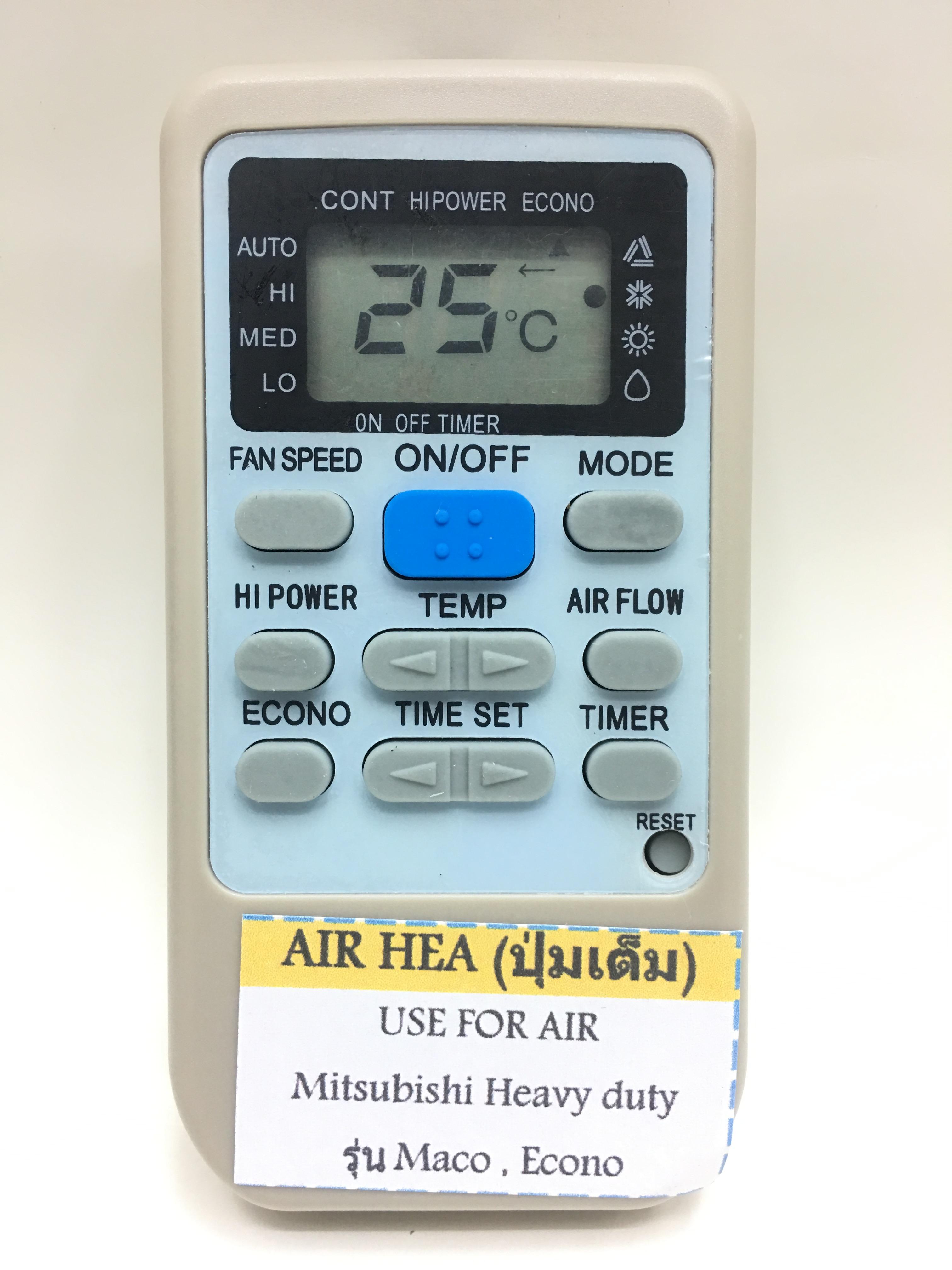 รีโมทแอร์ Mitsubishi รุ่น Heavy