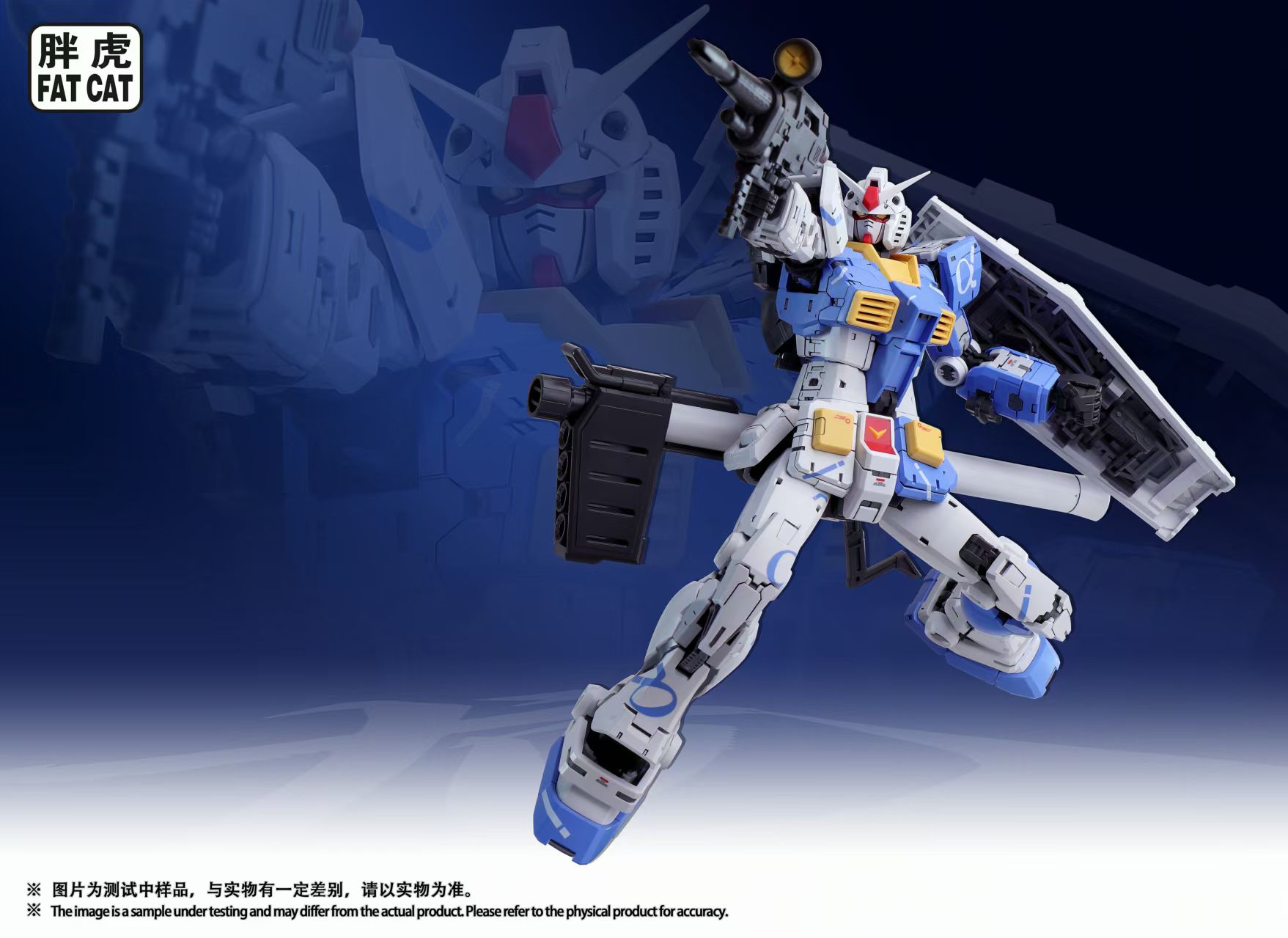พรีออเดอร์ 1/100 RX-78 Blue color FAT CAT 001 Blue Ver. RG 2.0 สินค้ามา พ.ย.- ธ.ค.68 ค่าย Fat Cat สูง 18 cm. เป็น RG RX-78-2 ที่ขยายใหญ่ขึ้นเป็น 1/100 Made in China