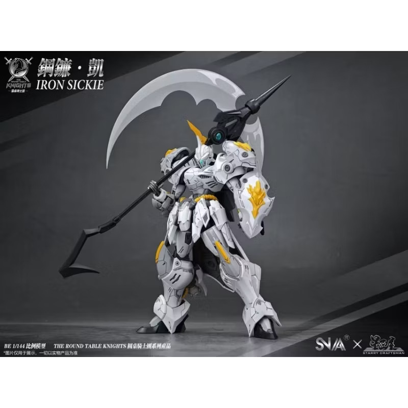 RG/BE 1/144 IRON SICKLE ค่าย SNAA แถมดีคอลน้ำ Made in China