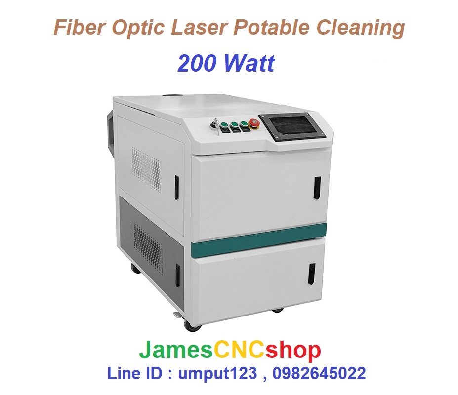 ไฟเบอร์ออฟติกส์เลเซอร์ทำความสะอาดผิวชิ้นงาน 200W Oil Paint Remove Rust Fiber Laser Cleaning Machine
