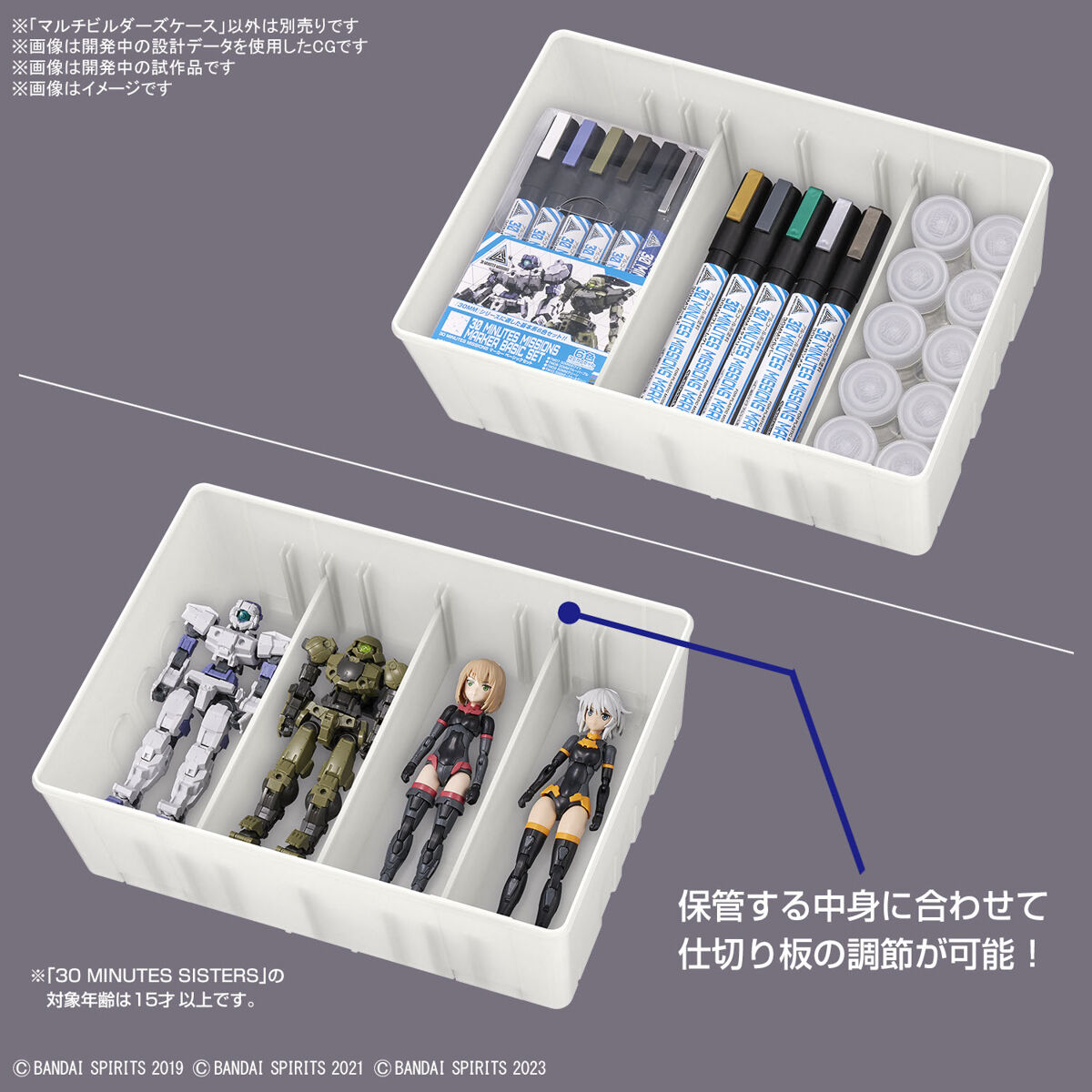 BANDAI BANDAI SPIRITS MULTI BUILDERS CASE กล่องเก็บชิ้นส่วนโมเดล อุปกรณ์ โมเดล อุปกรณ์ต่อโมเดล Spares โมเดล กันดั้ม กันพลา PS TOYLAND