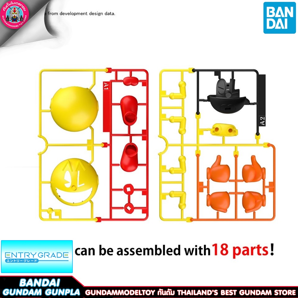 BANDAI ANIME ENTRY GRADE PACMODEL โมเดล กันดั้ม กันพลา
