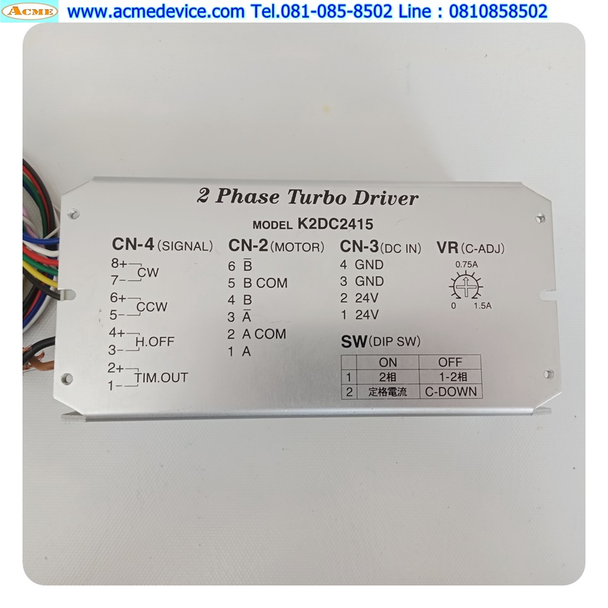 Closed Loop Stepper Driver รุ่น K2DC2415, 2 Phase, 24V, 1.5A