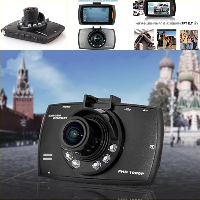 กล้องติดรถยนต์ Full-HD 1920P S550 แท้ 2.7นิ้ว สีดำ