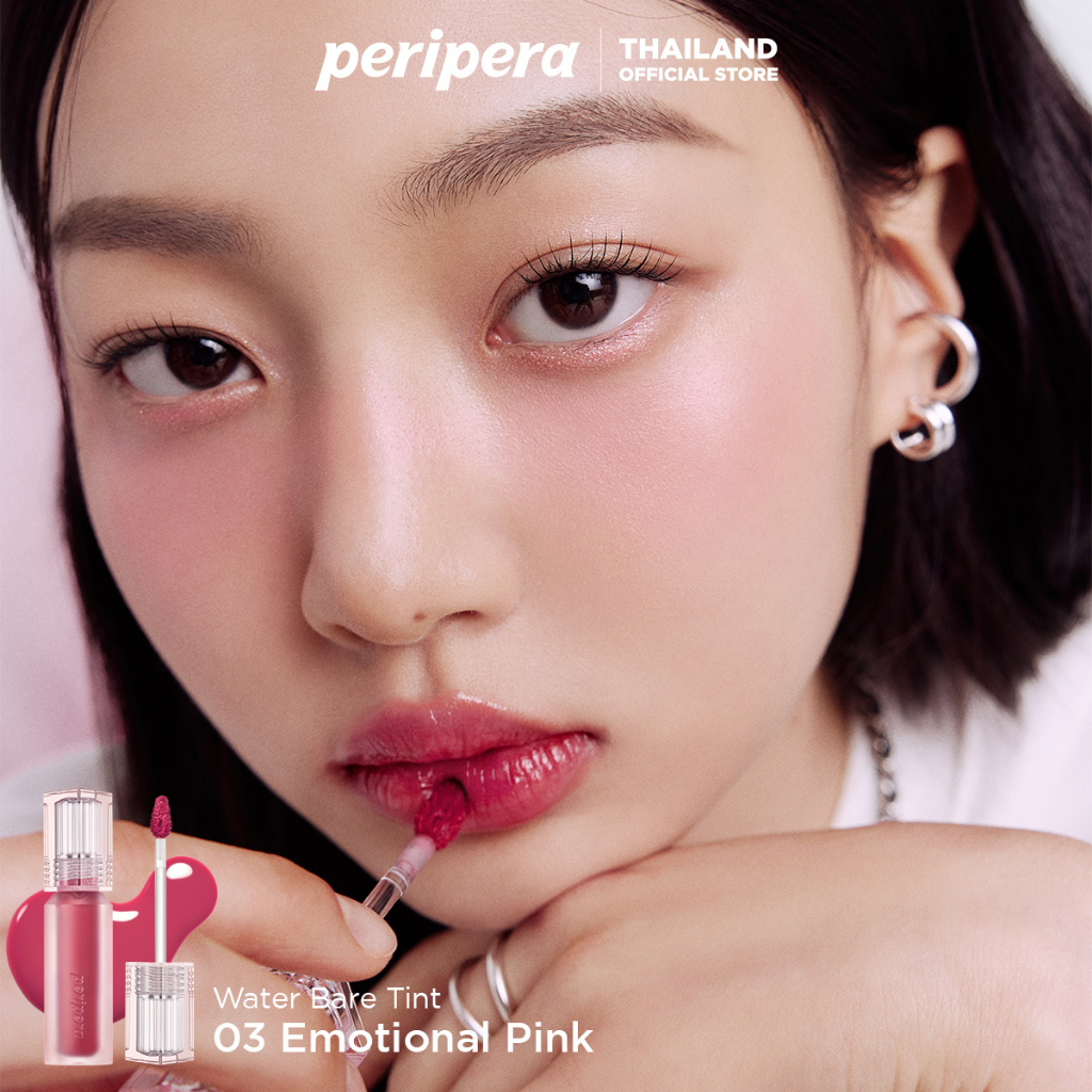 ลิปเพริเพร่า Peripera Lip Bare Water Tint สี03 Emotional Pink