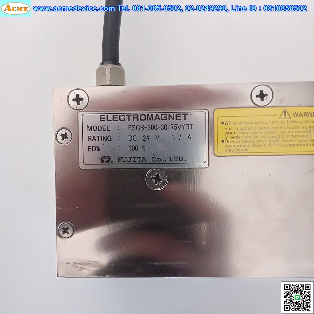 Controller Fujita รุ่น FSCE-2402 + FSGB-300-30/75VYRT, 24V, 1.7A (แม่เหล็กไฟฟ้า)