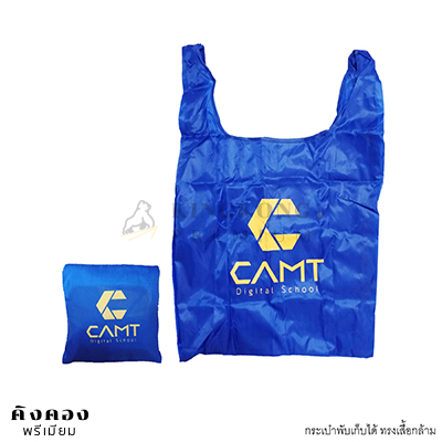 กระเป๋าผ้าร่มพับเก็บได้ ทรงเสื้อกล้าม สต๊อก(สีน้ำเงิน)