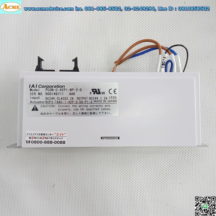 Actuator IAI Drive รุ่น PCON-C-42PI-NP-2-0 & RCP3-TA6C-I-42P-3-50-P1-S-B, Stroke 50 mm., 24V (สาย 3 M.)