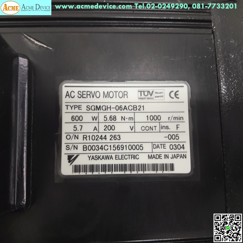 Servo Motor Yaskawa รุ่น SGMGH-06ACB21, 600W