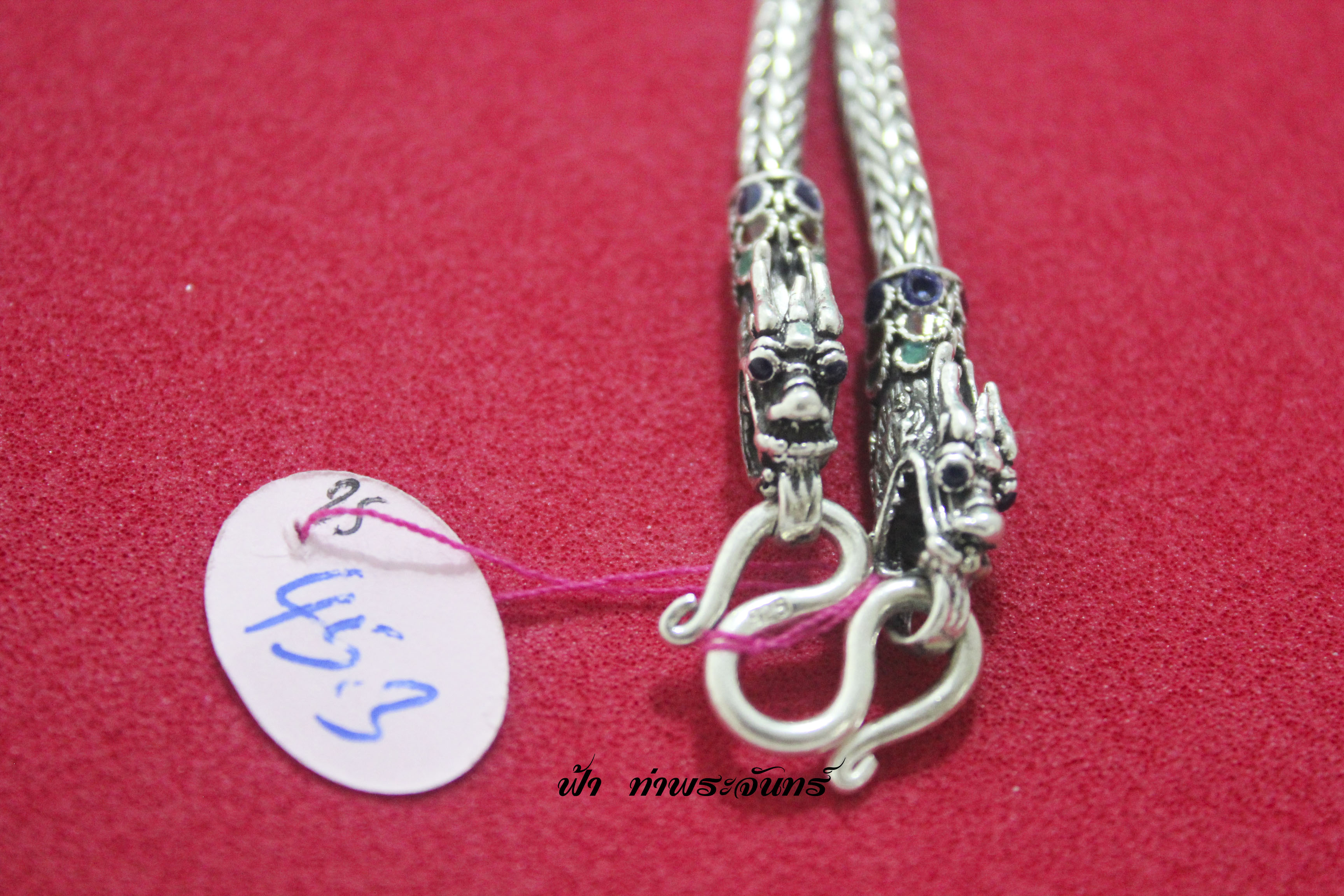 สร้อยคอลายหกเสา รมดำ หัวมังกร ลงยา เงิน