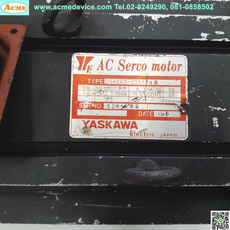 Encoder Servo Yaskawa รุ่น UTOPE-600YN, for USACED-20AA2KB