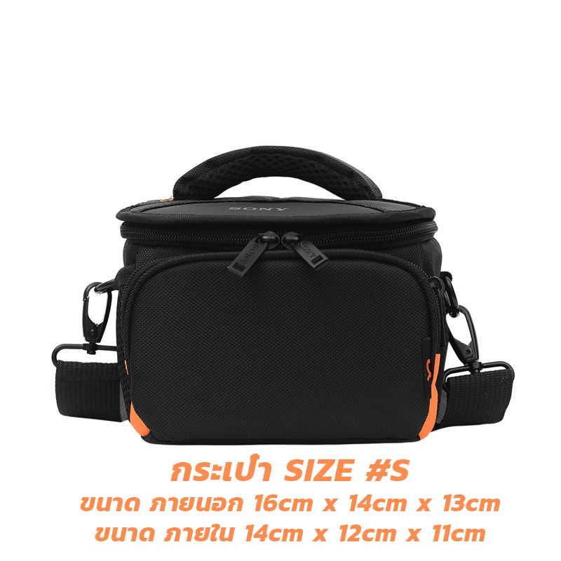 กระเป๋ากล้องโซนี่ SONY รุ่น SNB2019 สำหรับกล้องดิจิตอล rx100 A6400 A6500 A7ll