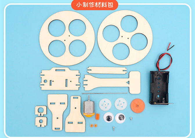 รถสมดุลย์ 2 ล้อโครงไม้