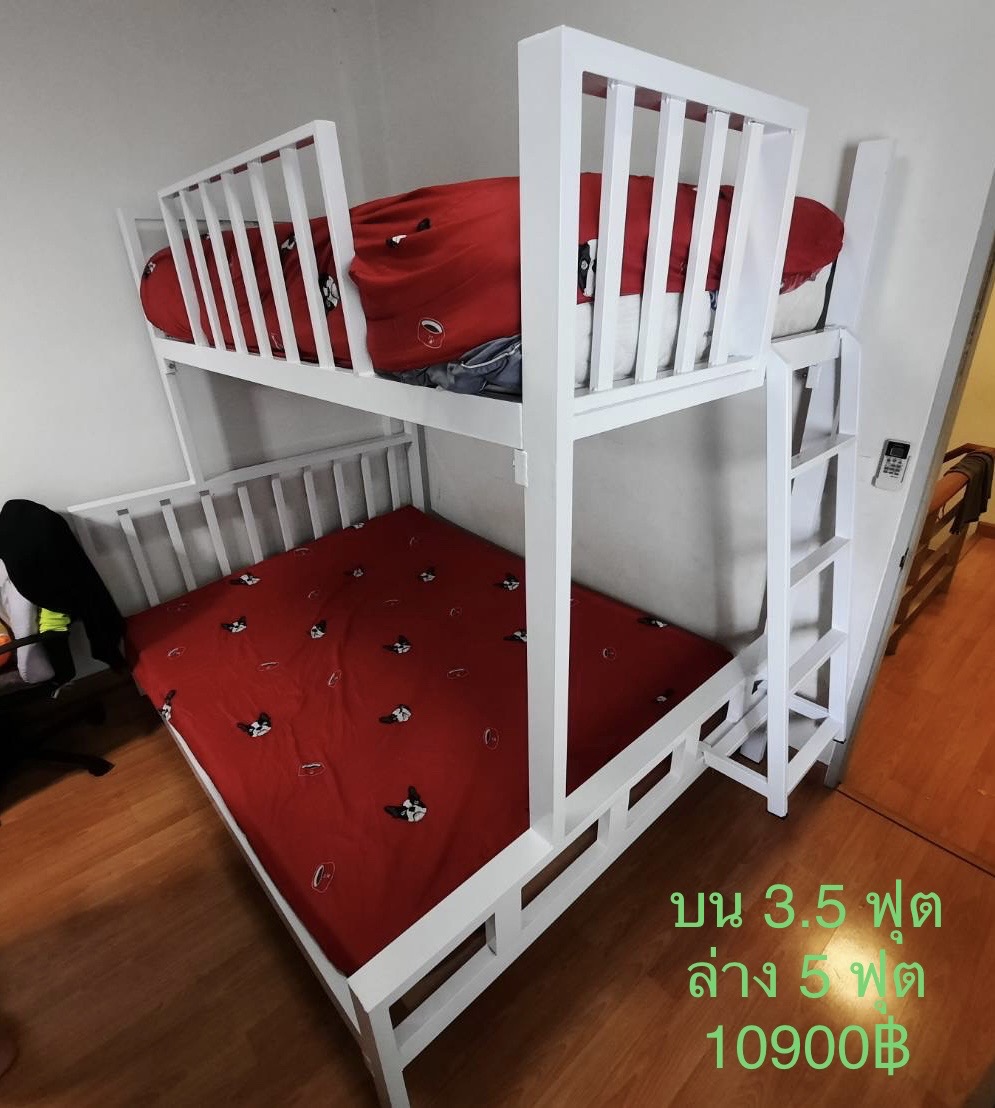 เตียง 2 ชั้น ล่าง 5 ฟุต บน 3.5 ฟุต พร้อมบันได และ ไม้รองฟูก