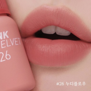 ลิปเพริเพร่า Peripera Lip Ink Velvet 4g #26 Well Made Nude