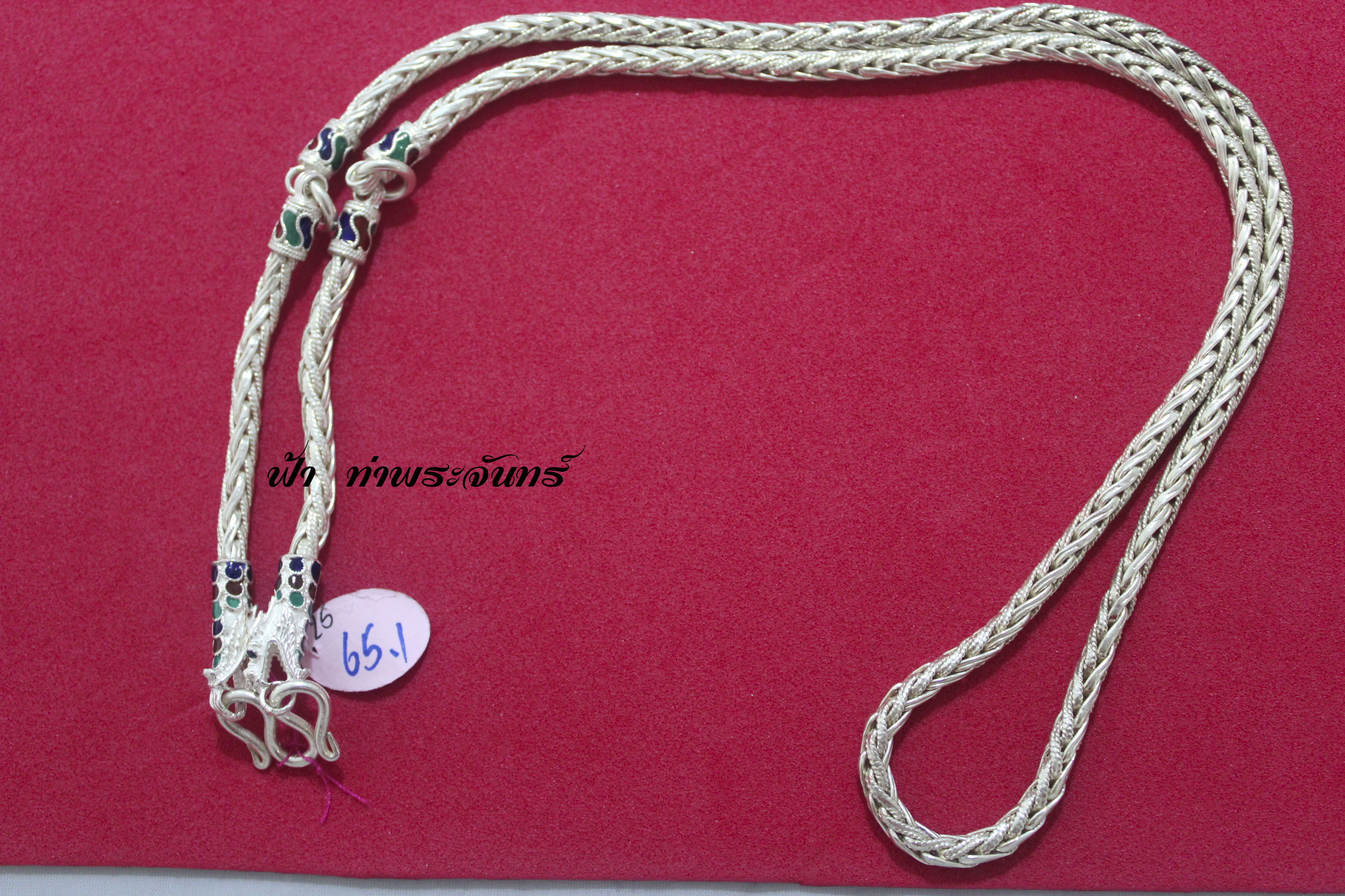 สร้อยคอลายเปีย หัวมังกร ลงยา สามห่วง เงิน