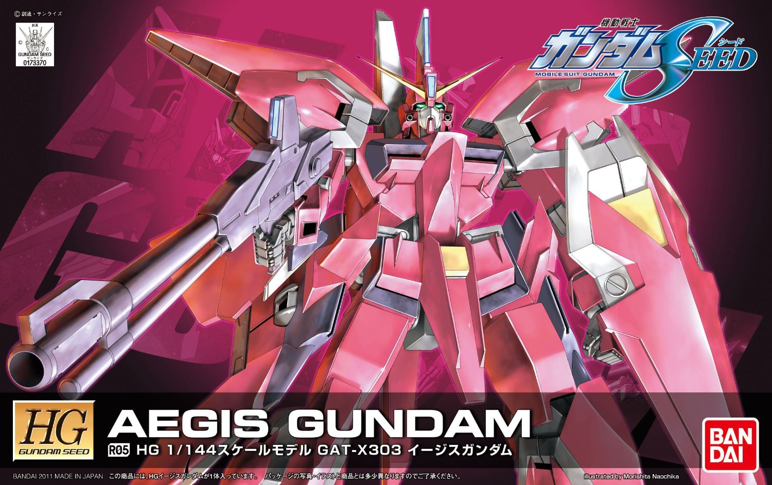 HGSEED 1/144 R05 AEGIS GUNDAM อาร์05 เอจิส กันดั้ม