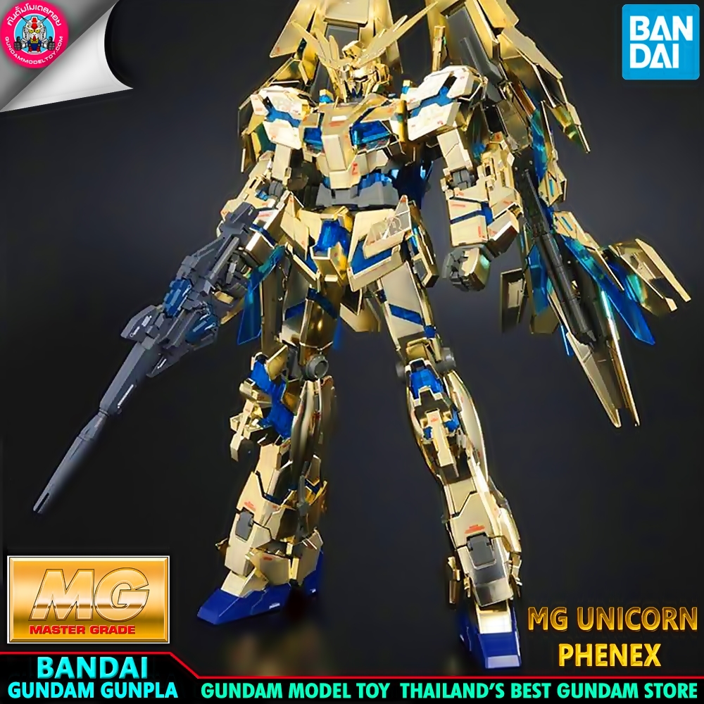 BANDAI MG UNICORN GUNDAM 03 PHENEX โมเดล กันดั้ม กันพลา PS TOYLAND