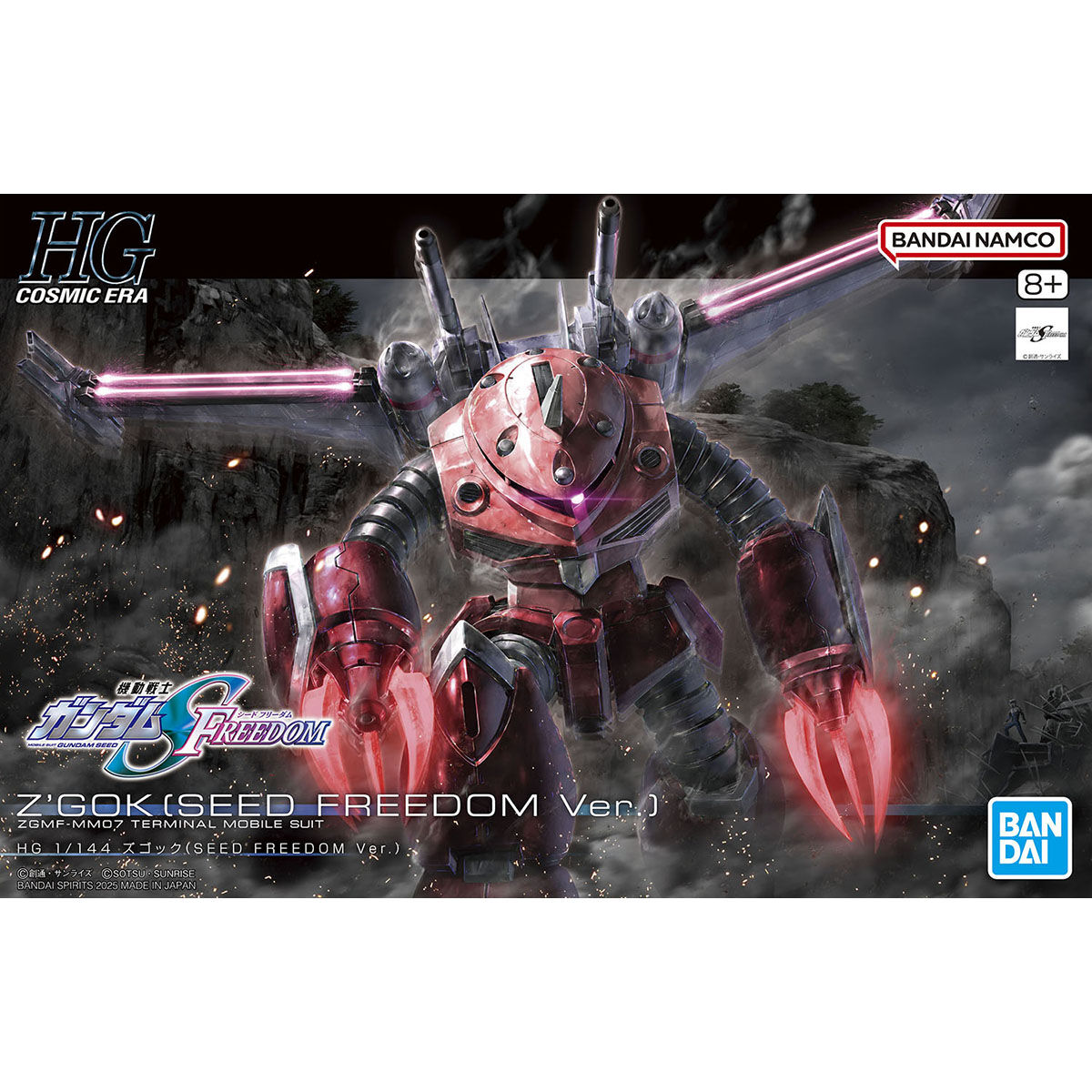BANDAI HG Z GOK [SEED FREEDOM Ver] โมเดล กันดั้ม กันพลา PS TOYLAND HGCE