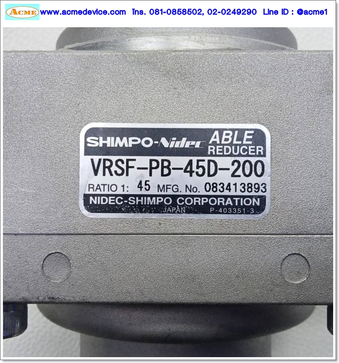 Gear Head Nidec Shimpo รุ่น VRSF-PB-45D-200, Ratio 45:1, เพลาเข้า 14mm, ออก 24mm (for 200w, 400w)