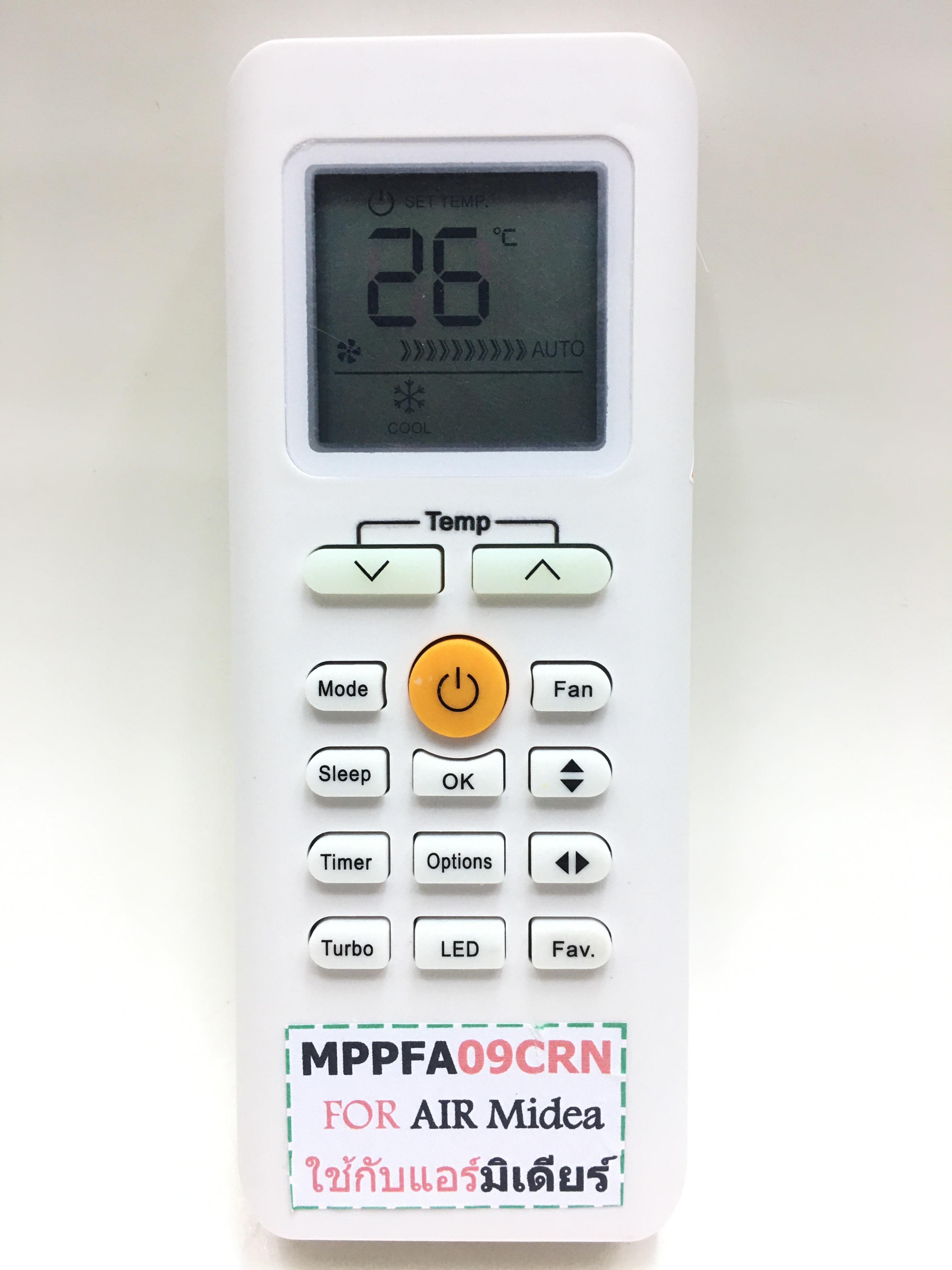 รีโมทแอร์ มีเดีย Midea รุ่น 09CRN ใช้กับแอร์รุ่นที่ทรงรีโมทเหมือนกับตัวนี้