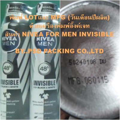 พิมพ์วันเดือนปีผลิตด้วยเครื่องพิมพ์อิ๊งค์เจ็ท