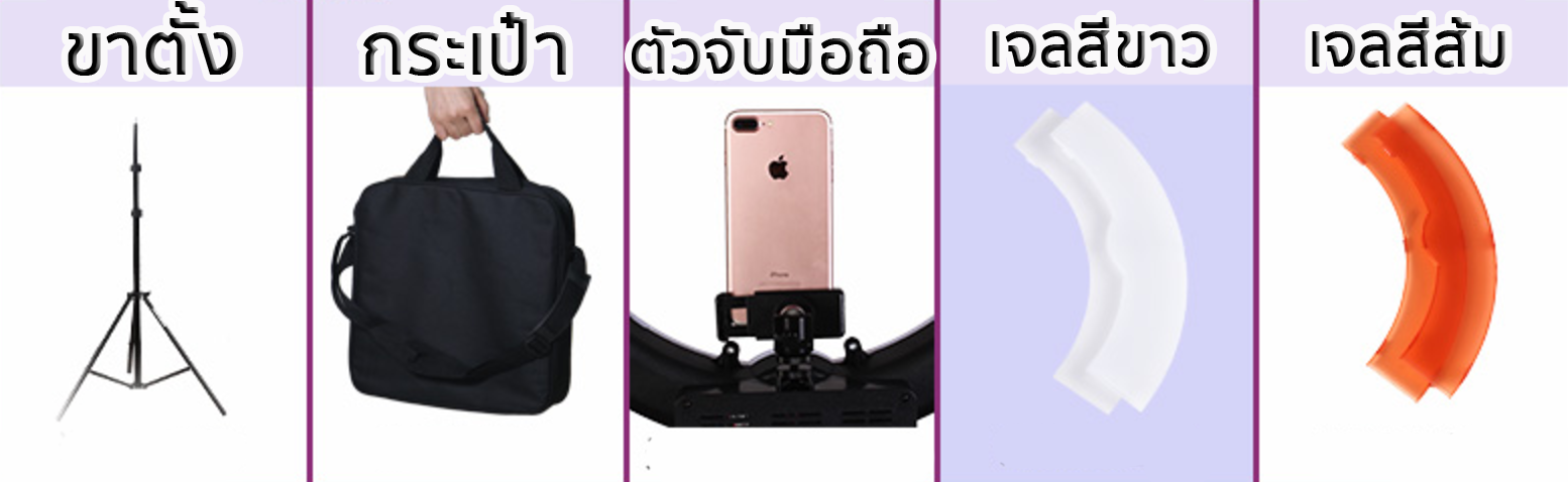 Mettle Ring Light รุ่น RL-18 กับ RL-12 ไฟต่อเนื่อง ถ่ายรูป ไฟแต่งหน้า