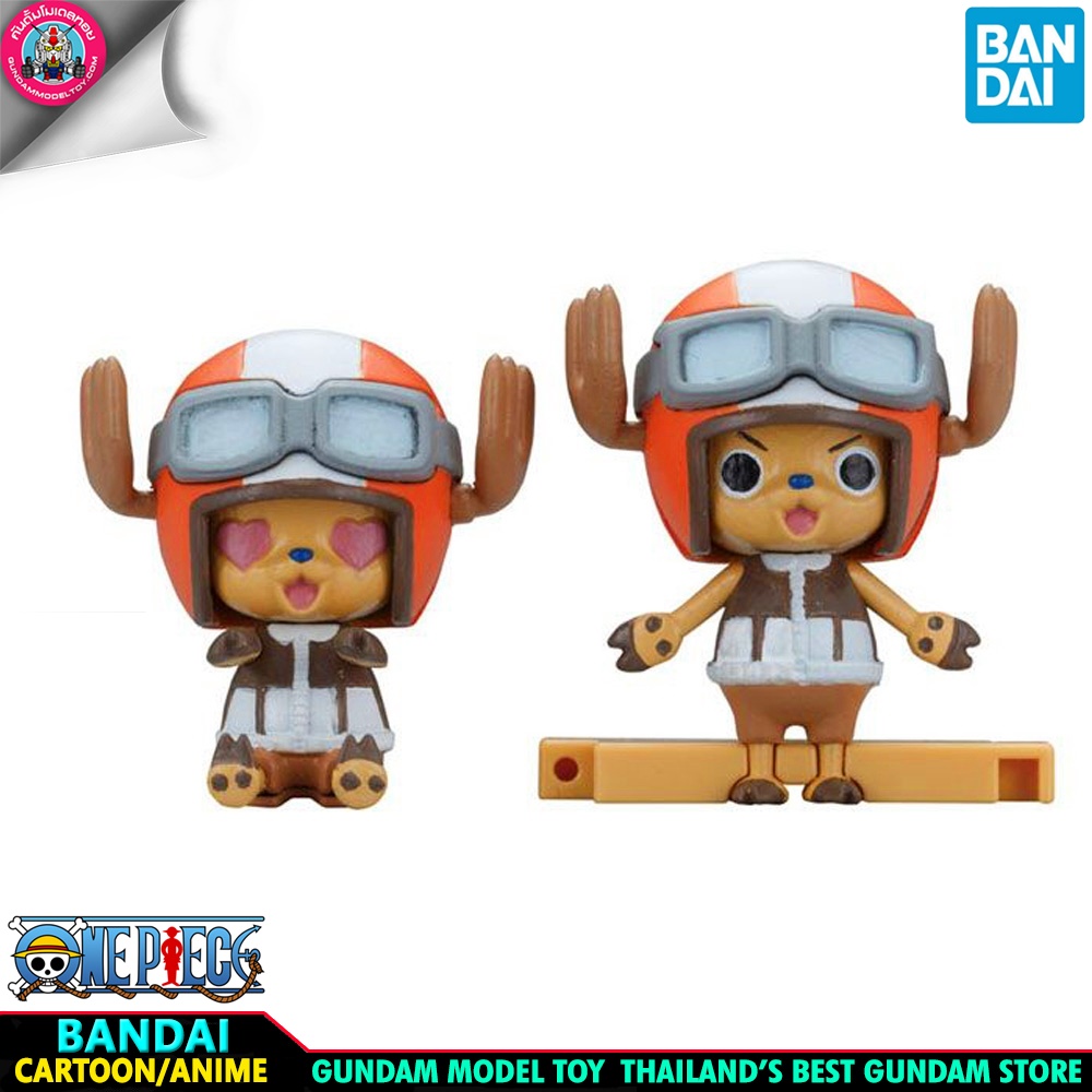 BANDAI ANIME ONEPIECE CHOPPER ROBO SUPER 5 WALK HOPPER โมเดล กันดั้ม กันพลา วันพีซ GundamModeltoy
