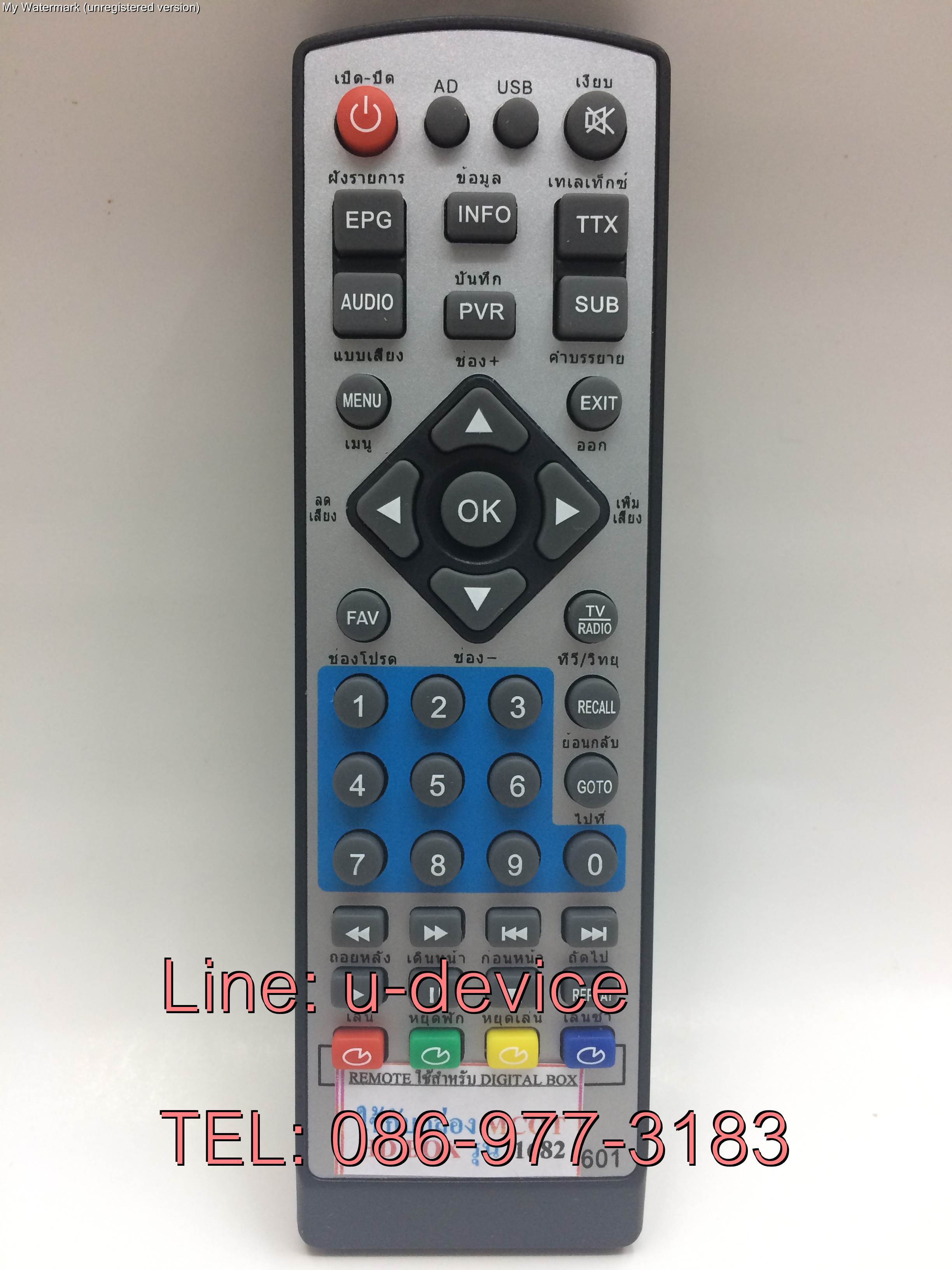 รีโมทกล่องทีวีดิจิตอล MCOT HD BOX รุ่น1682