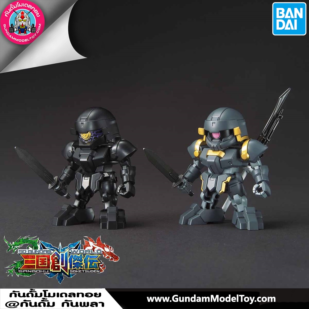 BANDAI SD SANGOKU SOKETSUDEN BUG & BUDUIBING SET โมเดล กันดั้ม กันพลา ร้านพีเอสทอยแลนด์