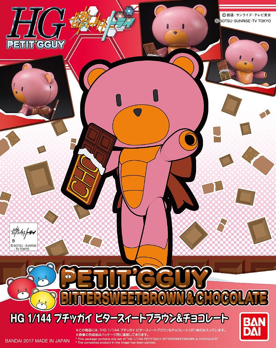 HG 1/144 BITTERSWEETBROWN & CHOCOLATE บิทเทอร์สวีตบราวน์ & ช็อคโกแลต