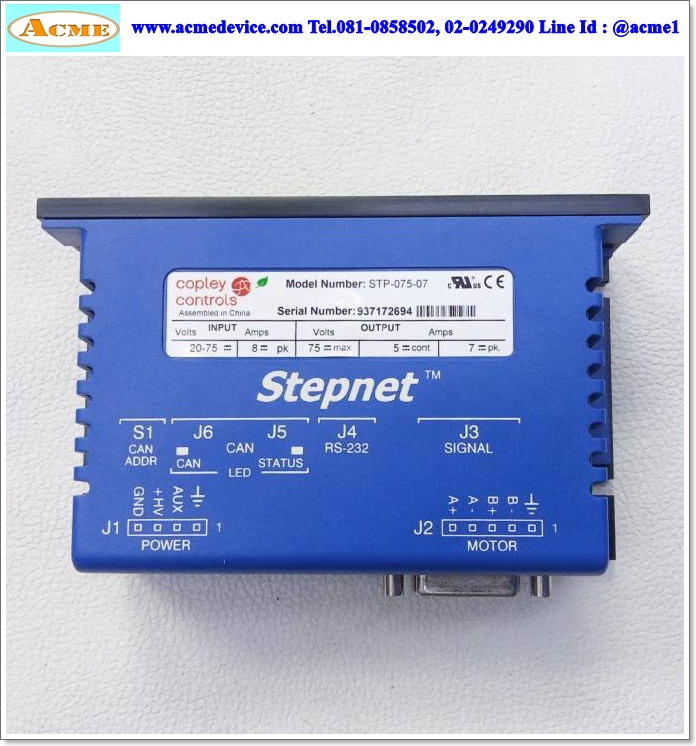 Servo Copley Controls รุ่น STP-075-07, Stepnet, 75Vdc, 7Apk